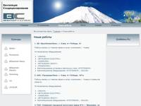 ����������� ������ �� ������� ������������� � �������������� ������������ - 